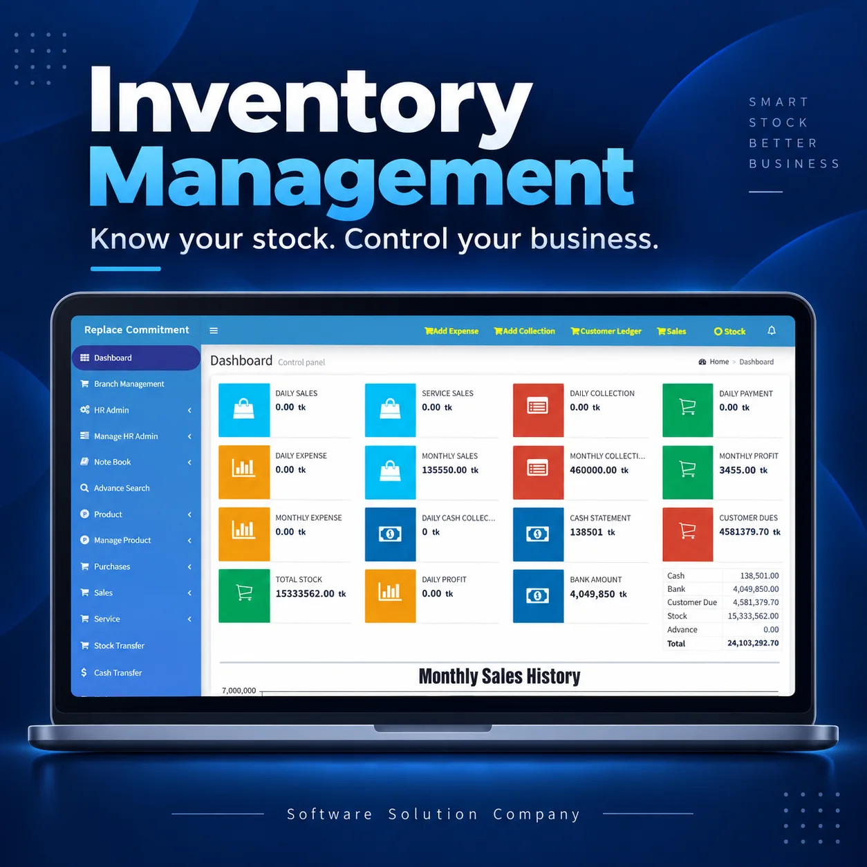 Inventory Management Software in Bangladesh screenshot